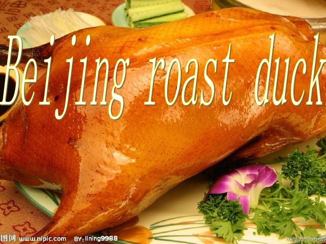 北京烤鸭的做法，北京烤鸭的做法英文介绍