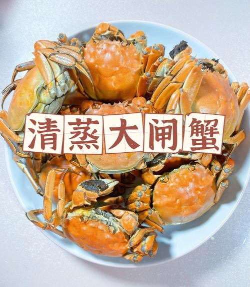 大闸蟹的做法有哪些，大闸蟹的最好吃做法？
