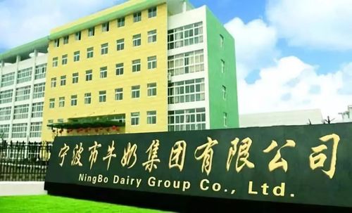 宁波牛奶集团，宁波牛奶集团官网订奶